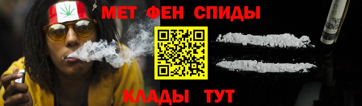 Амфетамин VHQ  Вход с VPN  Бутурлиновка 