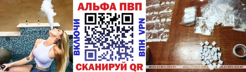 APVP СК  Бутурлиновка 
