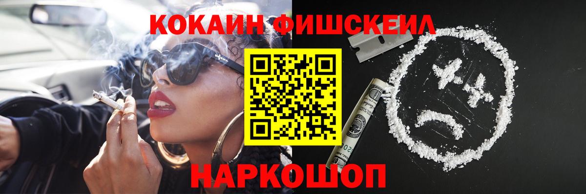 КОКАИН Columbia Бутурлиновка