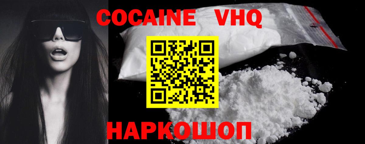 Кокаин 98%  сколько стоит  COCAIN Fish Scale  Бутурлиновка  Вход с VPN 