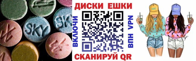 ЭКСТАЗИ 300 mg  mega маркетплейс  Бутурлиновка  darknet какой сайт  где продают  