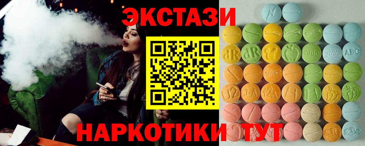 ЭКСТАЗИ Philipp Plein Бутурлиновка