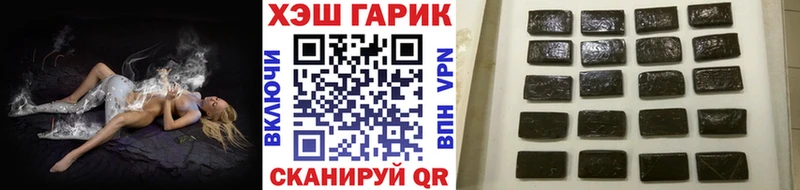 дарк нет какой сайт  Бутурлиновка  ГАШ Ice-O-Lator 
