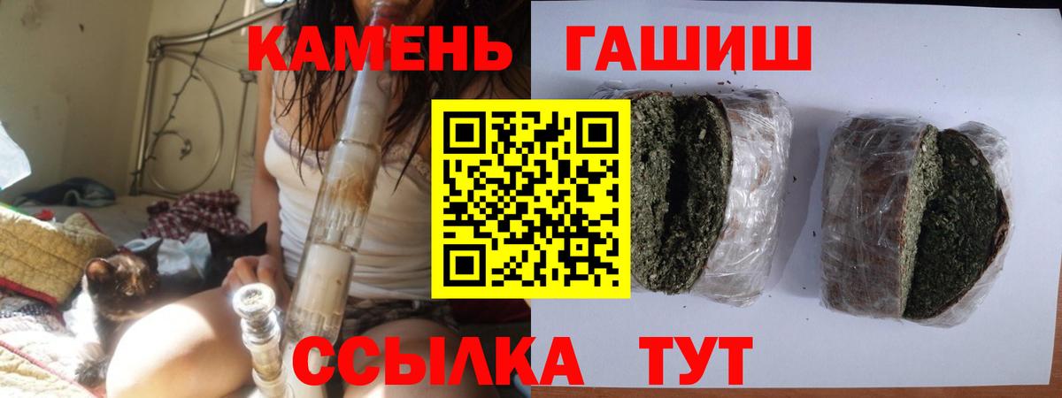 дарнет шоп  ГАШИШ гашик  Гашиш индика сатива  ГАШИШ  Вход с VPN  Бутурлиновка 