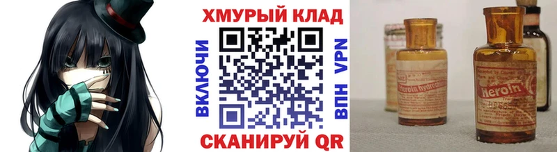 где продают наркотики  Бутурлиновка  ГЕРОИН Афган 