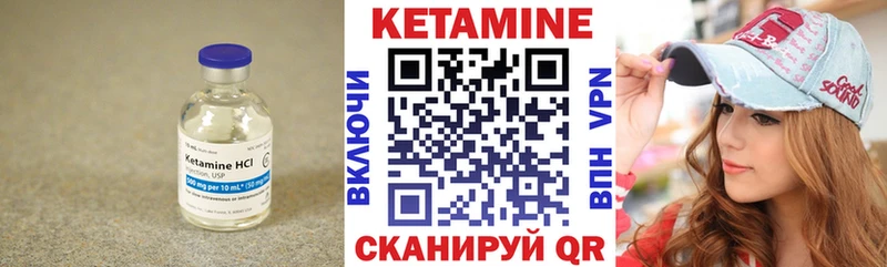 купить наркотик  Бутурлиновка  блэк спрут ссылки  Кетамин VHQ 