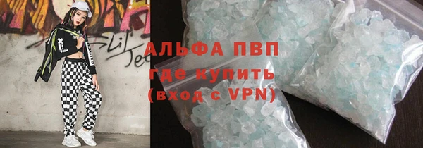 гашик Белоозёрский