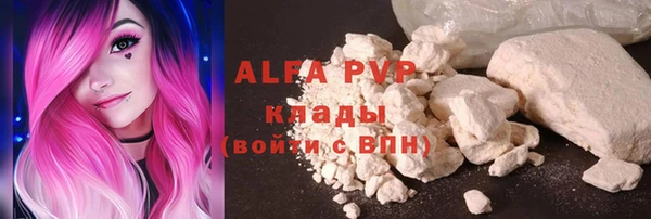каннабис Беломорск