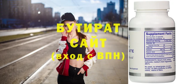 гашик Белоозёрский
