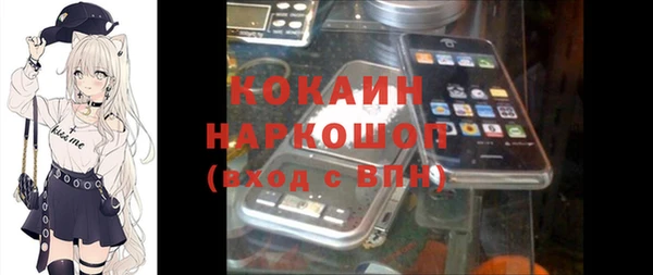 каннабис Беломорск