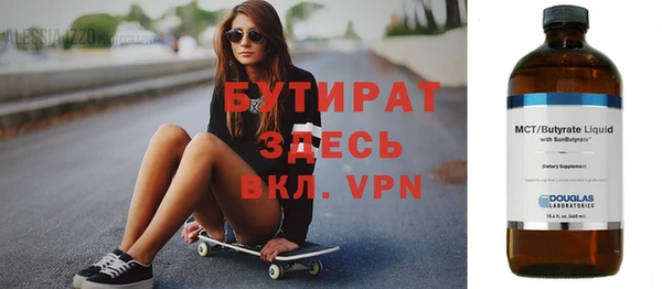 каннабис Беломорск
