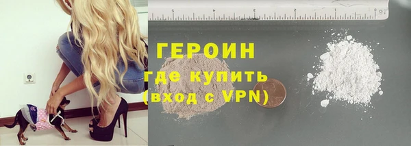 гашик Белоозёрский