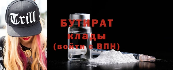 MESCALINE Тавда