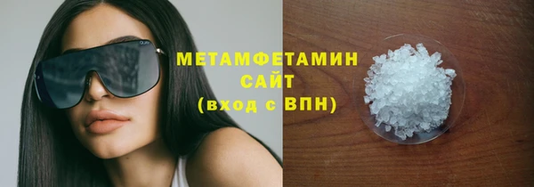 каннабис Беломорск