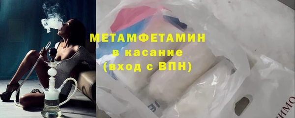каннабис Беломорск