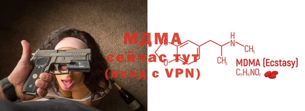 прущая мука Белокуриха
