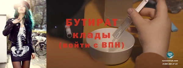 каннабис Беломорск