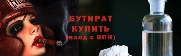 прущая мука Белокуриха
