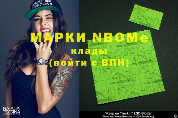 синтетический гашиш Сясьстрой