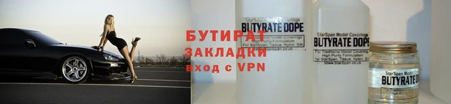 каннабис Беломорск