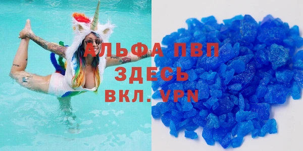 прущая мука Белокуриха
