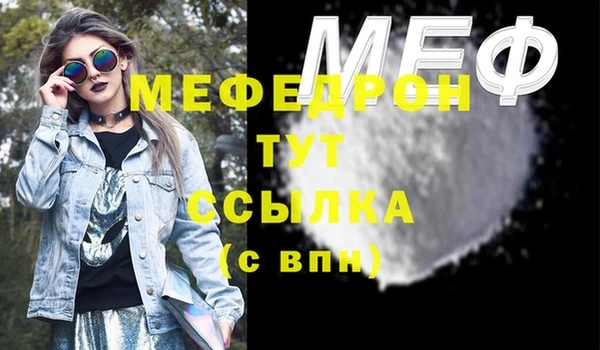 MESCALINE Тавда
