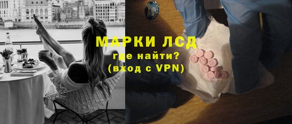 гашик Белоозёрский