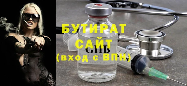 прущая мука Белокуриха