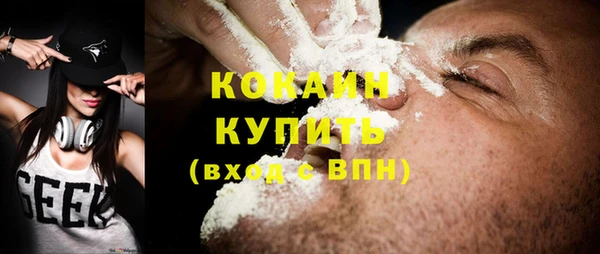прущая мука Белокуриха