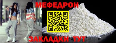 прущие крисы Нягань
