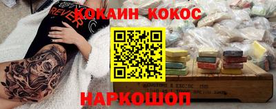 ПСИЛОЦИБИНОВЫЕ ГРИБЫ Обь