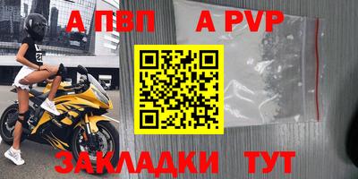 гашиш Обнинск