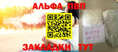гашиш Обнинск