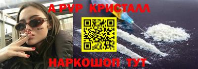 прущие крисы Нягань