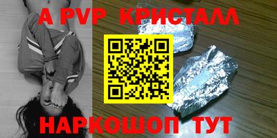 гашиш Обнинск