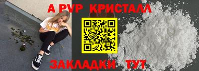 гашиш Обнинск