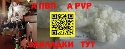гашиш Обнинск