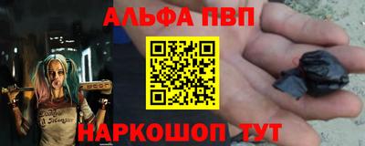 гашиш Обнинск