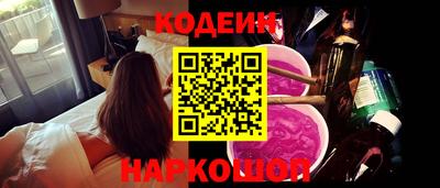ПСИЛОЦИБИНОВЫЕ ГРИБЫ Обь
