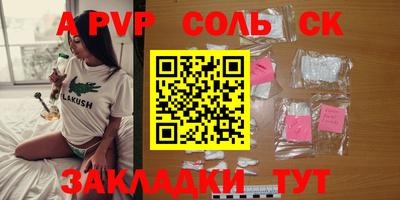 прущие крисы Нягань