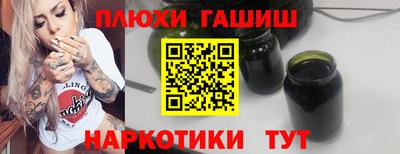 гашиш Обнинск