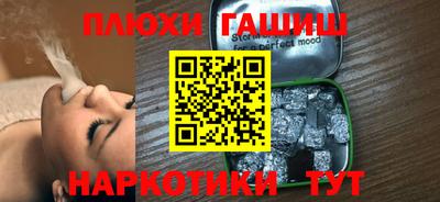 ПСИЛОЦИБИНОВЫЕ ГРИБЫ Обь