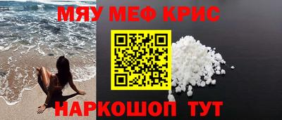 гашиш Обнинск