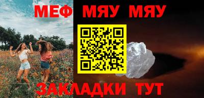 гашиш Обнинск