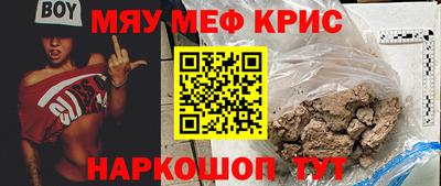 прущие крисы Нягань