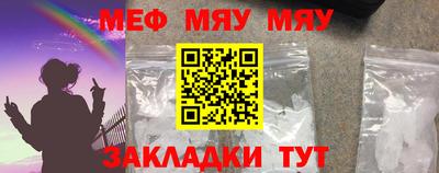 прущие крисы Нягань
