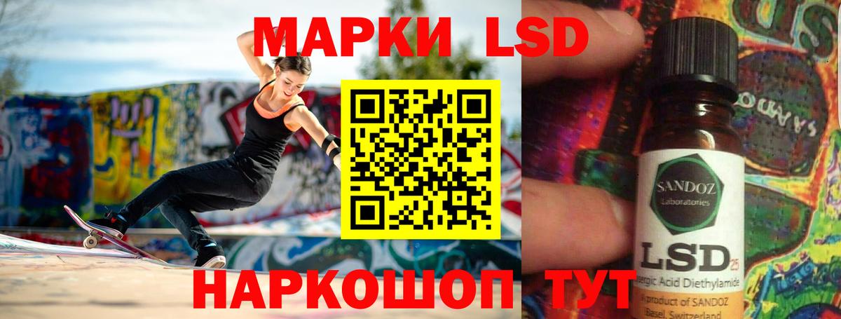 блэк спрут ССЫЛКА  LSD-25 экстази ecstasy  Бутурлиновка  Вход с VPN  Лсд 25 экстази ecstasy 