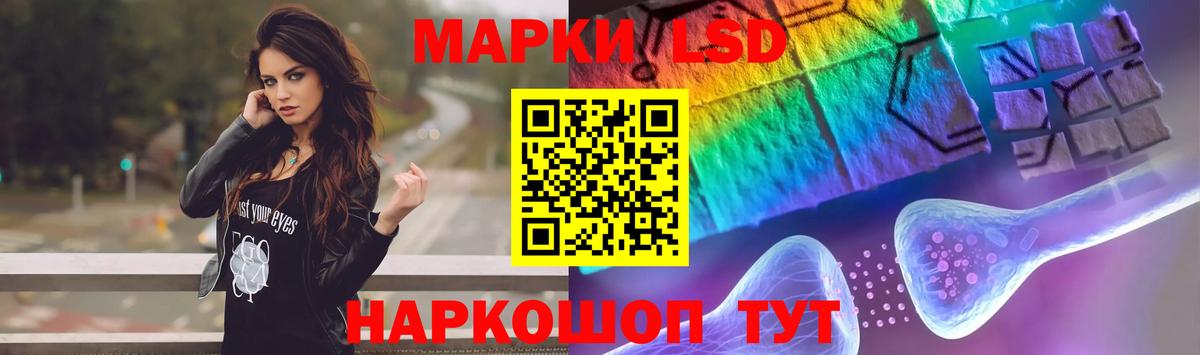 ЛСД экстази кислота Бутурлиновка