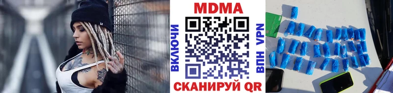 МДМА молли  Бутурлиновка 