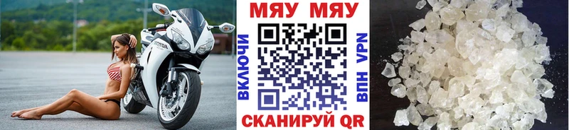 Мефедрон мяу мяу  Бутурлиновка 